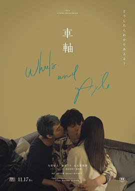 两人亲热视频 - 粉色影院