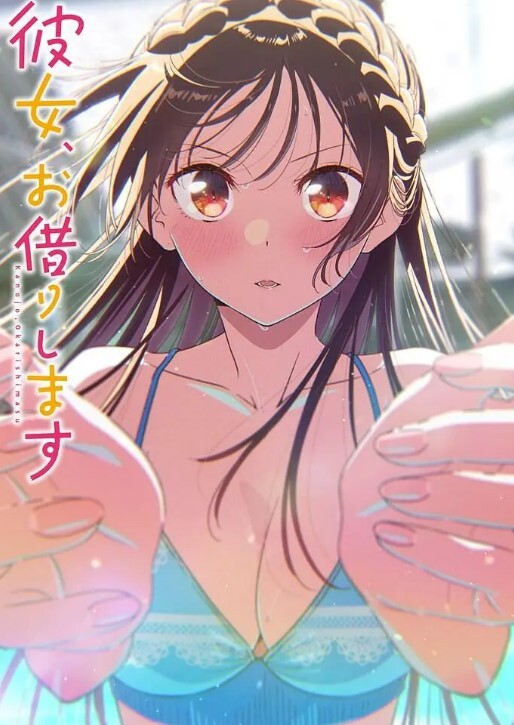 MMD港水性感舞蹈 - 粉色影院