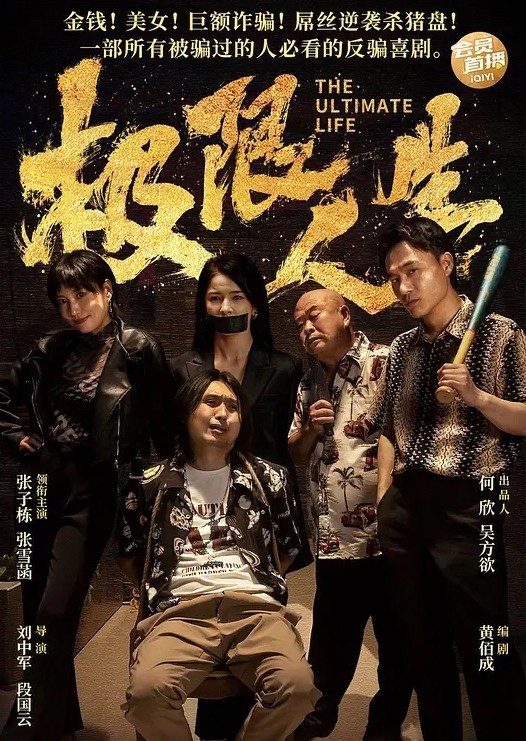 妖娆迷人的眼神 - 粉色影院