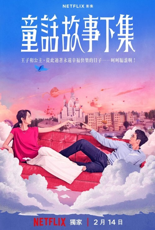 【双飞姐妹花】网吧开黑房约操性感姐妹花 - 粉色影院