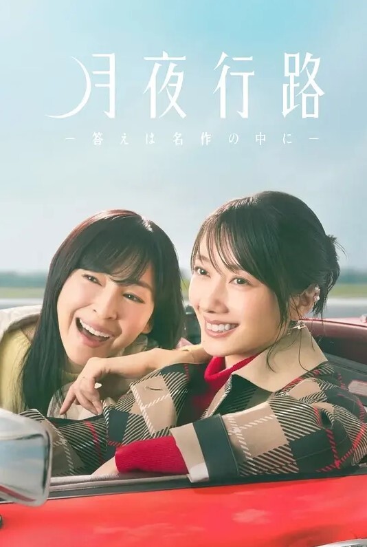Hoksi鸥外清美版 - 粉色影院