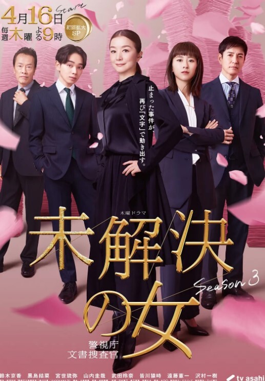 丰满的业余秋天和她的男朋友再次为粉丝做-TrueAmateurs【TrueAmateurs】 - 粉色影院
