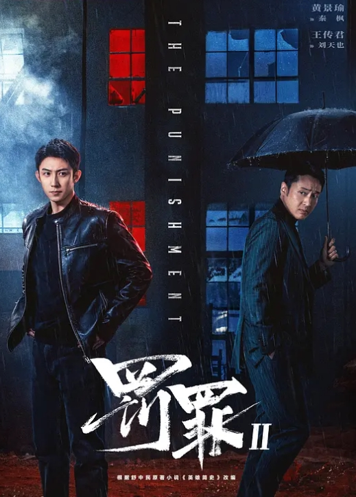 奈奈的腿大长腿1 - 粉色影院