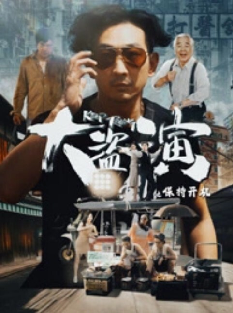 【推特网红】突襲不知情男粉絲！ - 粉色影院