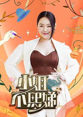极品身材骚货被内射中出 - 粉色影院