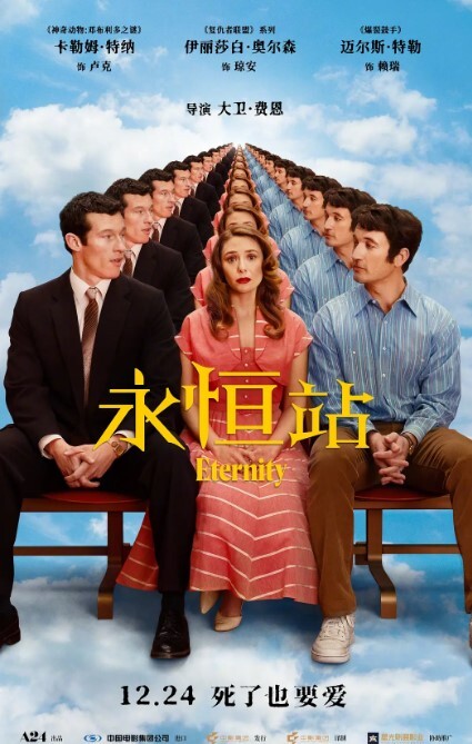 【妍儿】TMW122_跨年蹦迪实测约炮 火辣骚货现场开操 - 粉色影院