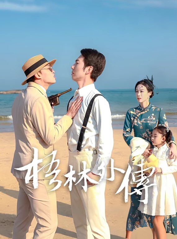 文艺范漂亮援交美女带着小姐妹一起和2河南老乡啪啪到酒店后发现在直播小姐妹不干了只能她床战2男 - 粉色影院