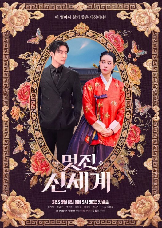 妈妈喝骂第1话 - 粉色影院