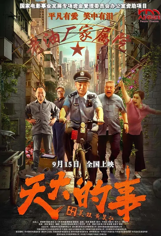 极品嫩妹醉酒后在路边被多名男子捡尸轮奸！前插后怼 ，无套爆操内射醉酒女 - 粉色影院