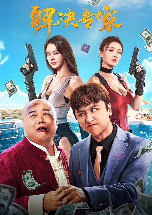欲望健身房上.部_私教情.侣的.背叛 - 粉色影院