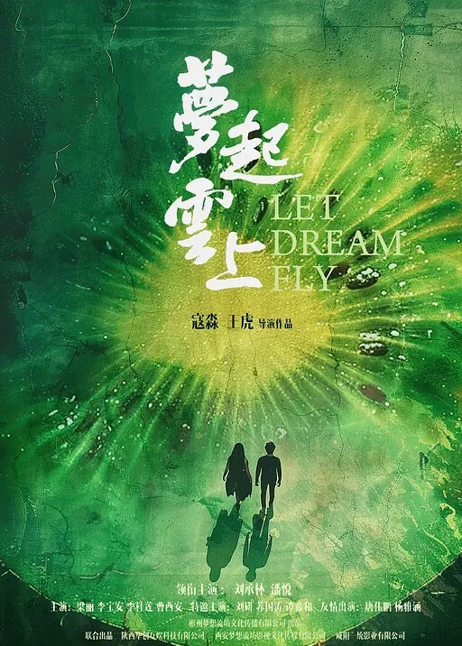 真心话大冒险输了随机找路人口一口 - 粉色影院