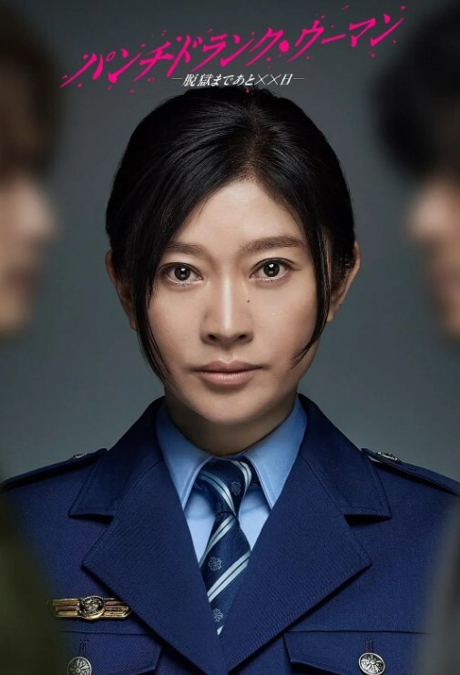 父女乱伦继父在放学后在桌子上操女儿 - 粉色影院