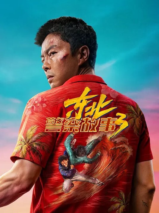 伊琬琳美少妇的哀羞第2集 - 粉色影院