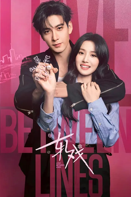 反差婊女神做富二代的母狗被压在身下猛操 - 粉色影院