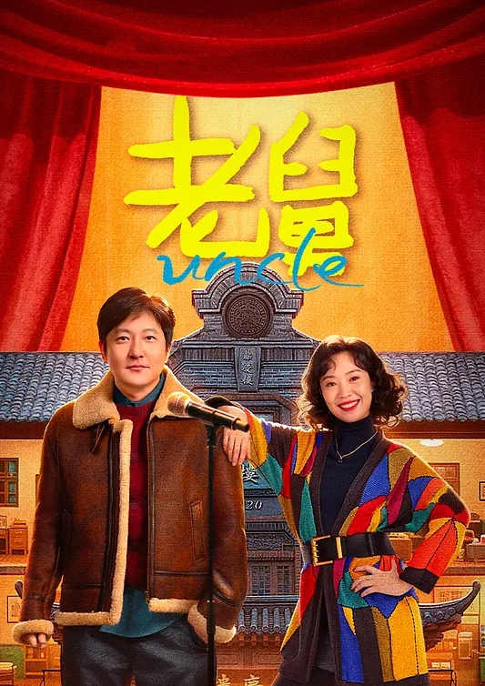 AI换脸杨幂春节上蘑菇抖音看看明星都在玩啥 - 粉色影院