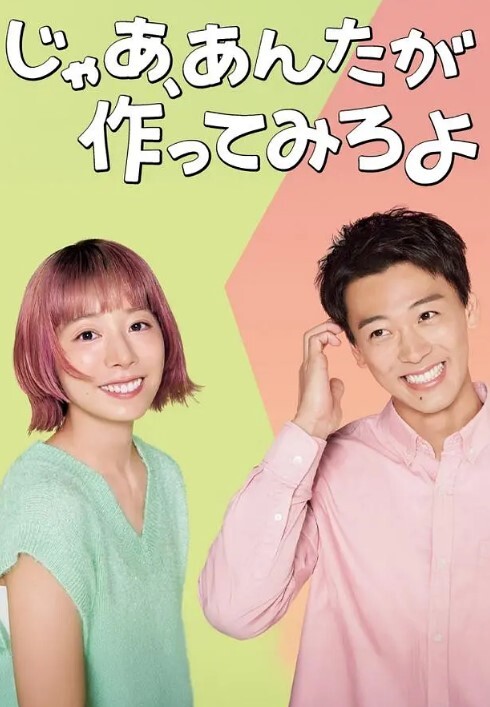 第一次来家里的男友 - 粉色影院