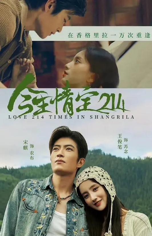 【李娜&林晓雪】淫欲游戏王Ep05 1V1女神直球对决 - 粉色影院