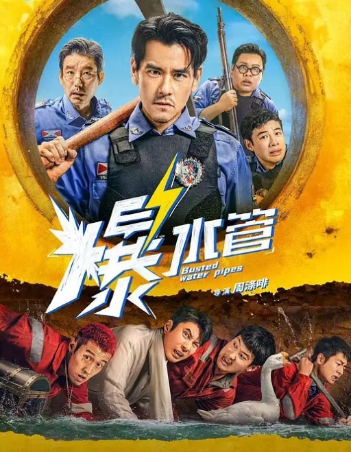 变态富豪在游艇搞SM派对 - 粉色影院