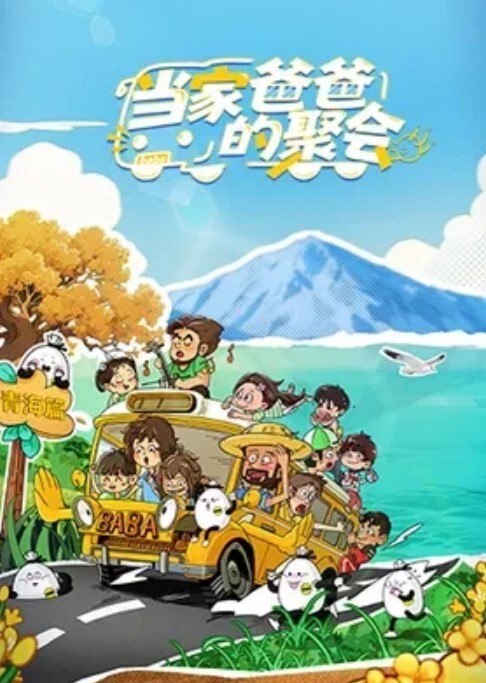 黎儿天冷得时候还是泡汤最舒服了泡完汤再顺便干一下绝顶好身材的大奶美女_富二代生活就是爽 - 粉色影院