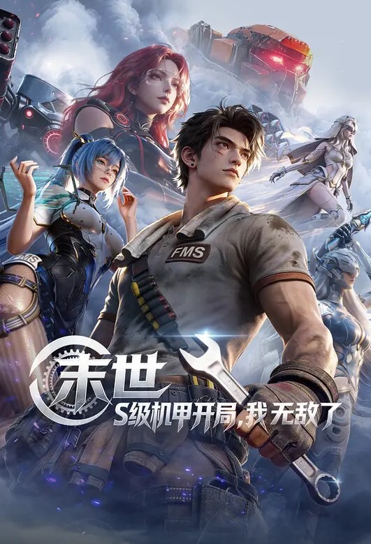 首次挑战伪外流电动八爪椅无套实战 - 粉色影院
