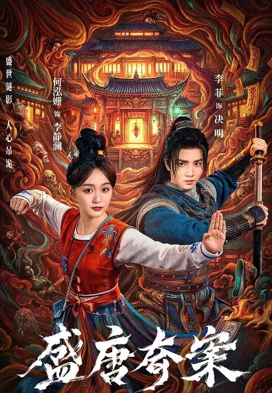 Akatakatasu与Elaloop女儿发生性关系的电影合集 - 粉色影院