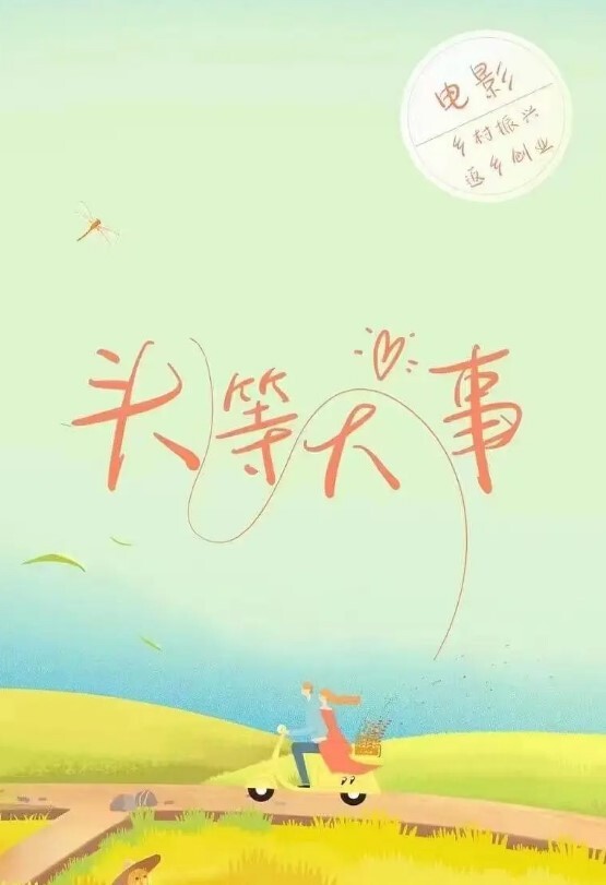 在家偷偷自慰被家里打牌的叔叔发现被威胁强迫回装清纯_逼是真的黑 - 粉色影院