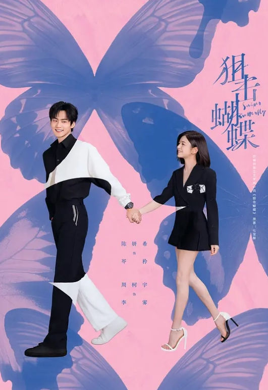 老师的丝袜盛宴各式各样的丝袜足交榨汁 - 粉色影院