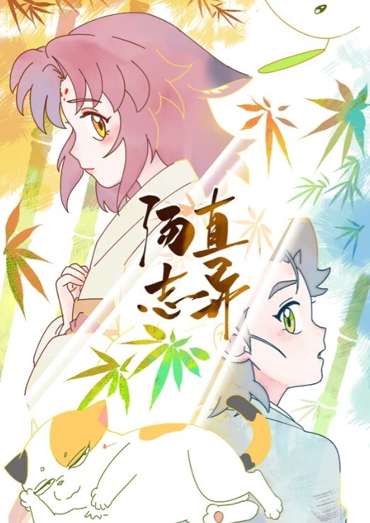 超级可爱的小妹妹展现吃鸡技巧 - 粉色影院