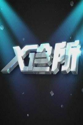 男男做爱电影 - 粉色影院