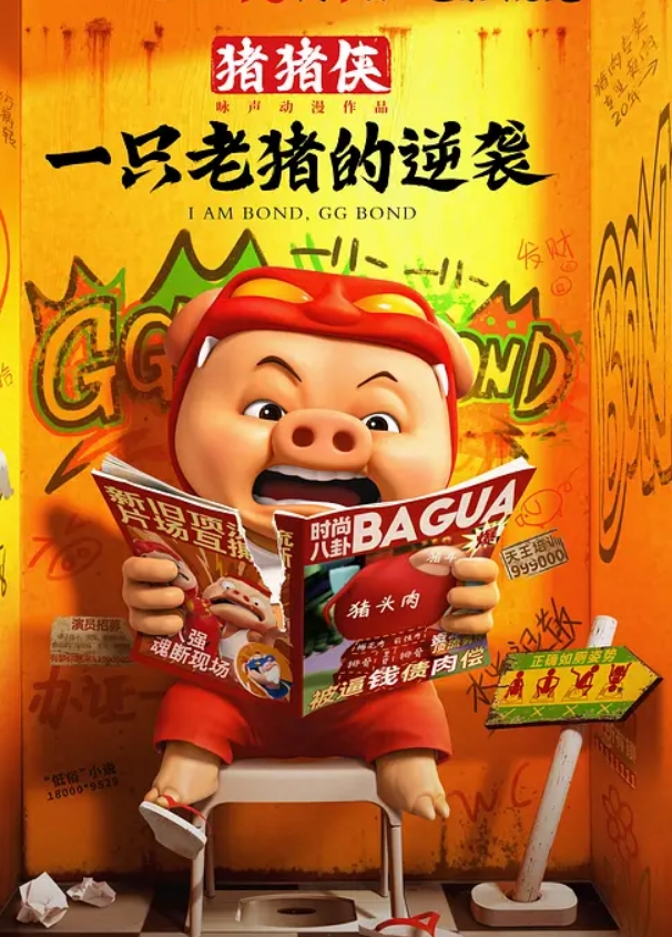 淫荡瑜伽老师性爱课程 - 粉色影院