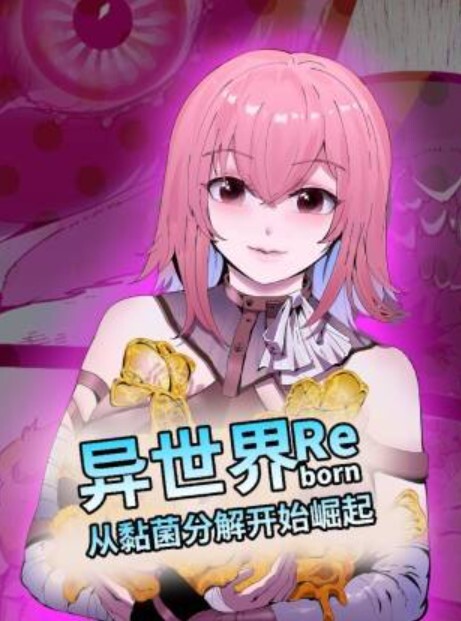 生存母子乱伦游戏母亲受精直至怀孕的温泉旅馆第2集动漫画版中文字幕 - 粉色影院