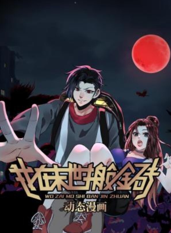 无尽的中出性爱与女朋友日本3d动画动漫日本韩国亚洲人 - 粉色影院
