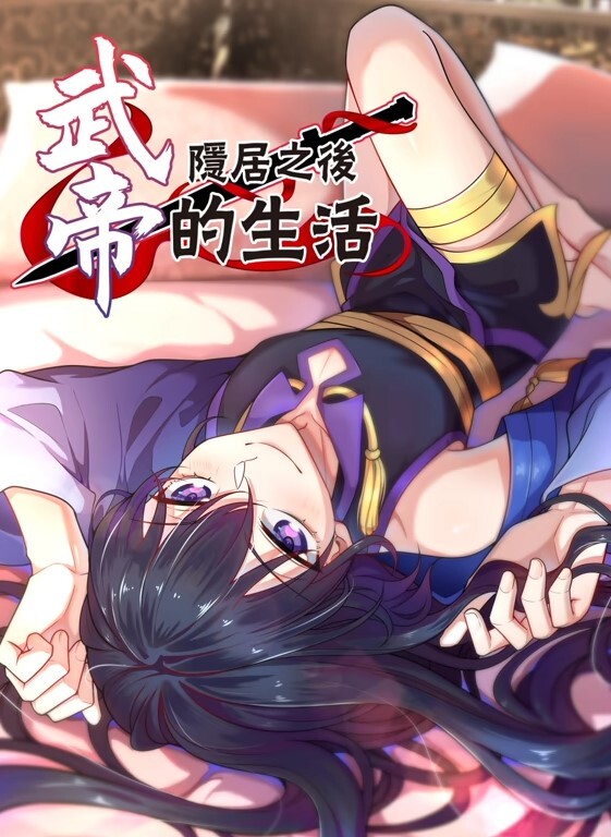 私拍泄密小哥哥无套输出漂亮美女_操逼还不忘看小漫画 - 粉色影院