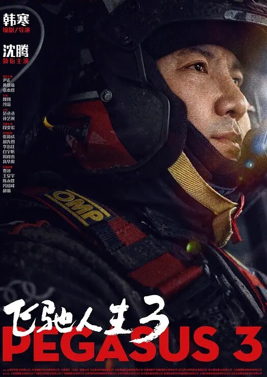 绿帽老公找兄弟一起操老婆轮流爆操骚逼淫声不断 - 粉色影院
