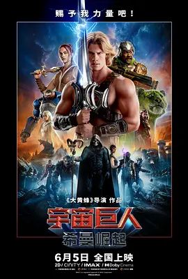 利哥探花青春校园女神第1场，爽到利哥三次打赏小费！4K字幕版 - 粉色影院