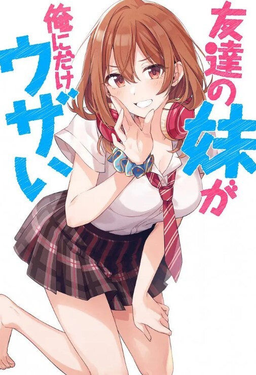 【兄妹乱伦】乱伦刚上大学舞蹈系亲妹妹，可爱萝莉傻白甜口交对镜自拍被操 - 粉色影院