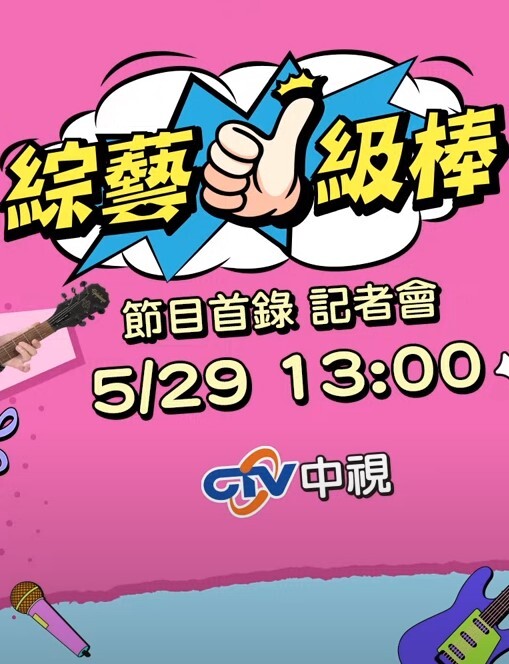 【桃视频】性爱温泉不伦长腿秘书与老板出差 - 粉色影院