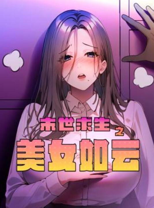 网曝泄密反差女神们的堕落历程体会被当成母狗的另类快感 - 粉色影院
