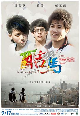 骨性凸嘴矫正视频 - 粉色影院
