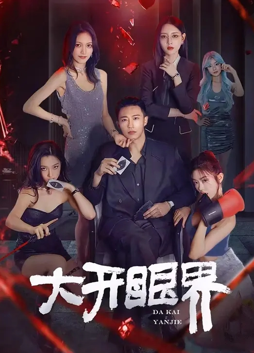 苗庄小学 的骚货老师，全露脸的那种贱母狗，开发得顺风顺水，被操的嗷嗷直叫爸爸！ - 粉色影院
