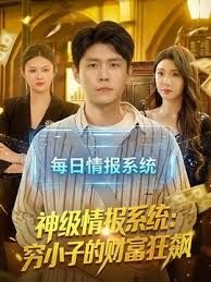 吃瓜猎奇，街头搭讪美女帮忙扶飞机杯，太刺激了 - 粉色影院