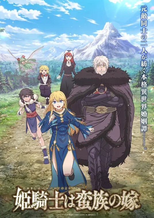 對魔忍淺蔥3第2話 - 粉色影院