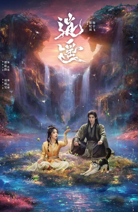 绝色尤物希腊爱神5 - 粉色影院