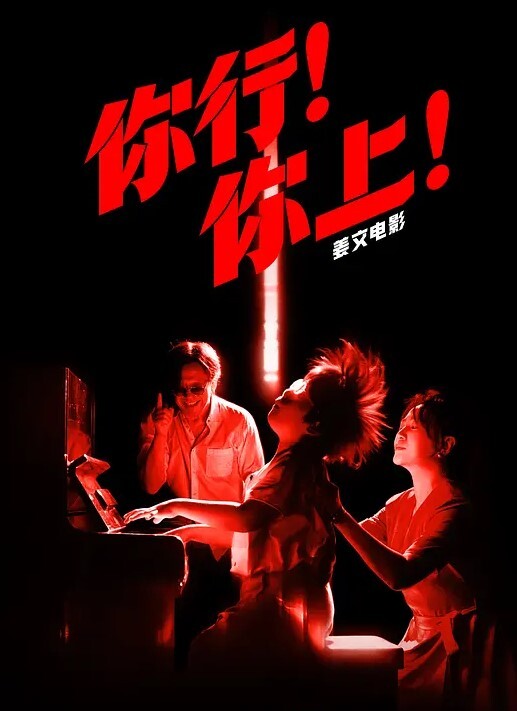 换妻探花两对夫妻KTV唱唱歌回房间换妻大战舔逼调情再开操一人一个抱着猛操操完手指扣穴 - 粉色影院