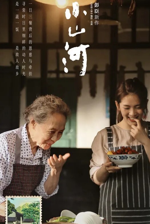 爆操JK学生服妹妹粉嫩巨乳呻吟酥麻得很 - 粉色影院