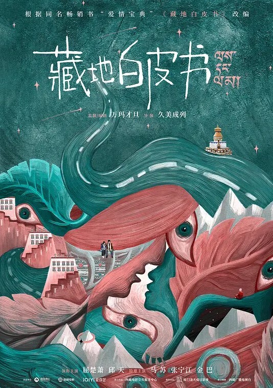 颜值气质美少妇在简易公厕解手好像串稀内裤上已经有屎了白带都出来了 - 粉色影院