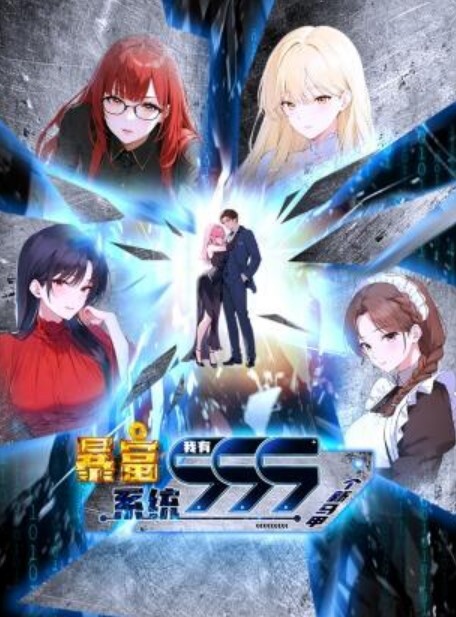 CEONEETNEETCEO黑魔法少女雪王 - 粉色影院