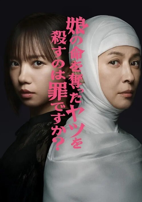 AI-迪丽热巴-被粉丝绑架性虐的绝色女明星 - 粉色影院