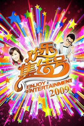 搞事情视频 - 粉色影院