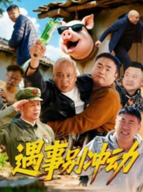 主题酒店约操大波浪外围小姐姐 - 粉色影院